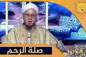 فاسألوا: أنا أزورأقاربي وهم لا يزوروننا‏ ‏ فهل علي إثم إذا قطعت صلتهم‏؟‏ رغم أنهم لا يردون الزيارة