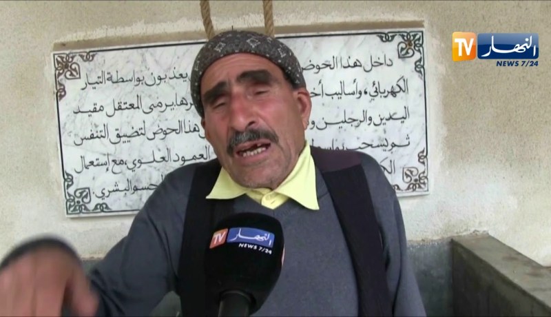 قسنطينة: عمار بوضرسة .. قصة مجاهد عذب بمركز التعذيب في زيغود يوسف