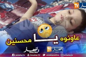 الطفل ياسر.. معاناة في صمت جراء مرض نادر جعله مقعد الفراش