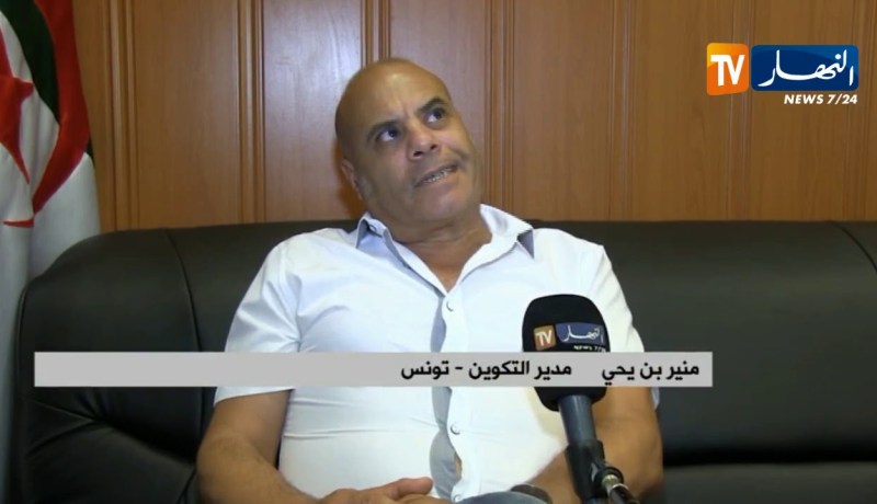 عين تموشنت : الجزائر تحتضن الجمعية التأسيسية للمنظمة المغاربية للشبه الطبي