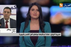 بيطام: “ضريبة الزواج..الشاب راهو مخنوق وحنا نزيدولو..فهي لا تفيد البلدية بأي شيء”