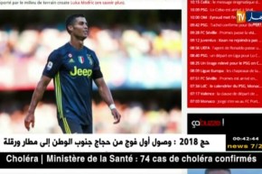 وكيل أعمال كريستيانو ينتقد قرار الإتحاد الأوروبي بإختيار مودريتش الأحسن