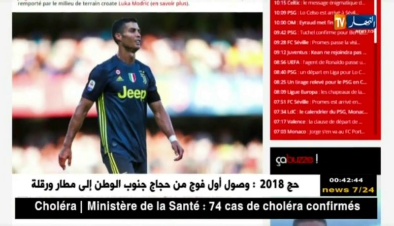 وكيل أعمال كريستيانو ينتقد قرار الإتحاد الأوروبي بإختيار مودريتش الأحسن