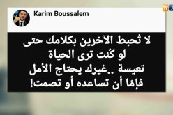 قهوة وجورنان: هوما يغردو و حنا نردو