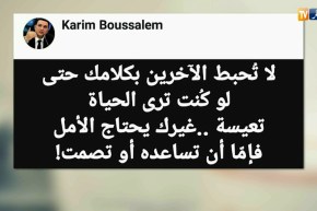 قهوة وجورنان: هوما يغردو و حنا نردو