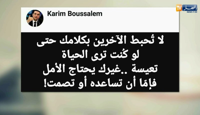 قهوة وجورنان: هوما يغردو و حنا نردو