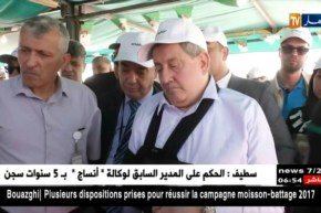 سوناطراك: الرئيس المدير العام للمجمع في زيارة تفقدية لبعض المنشآت بحاسي مسعود