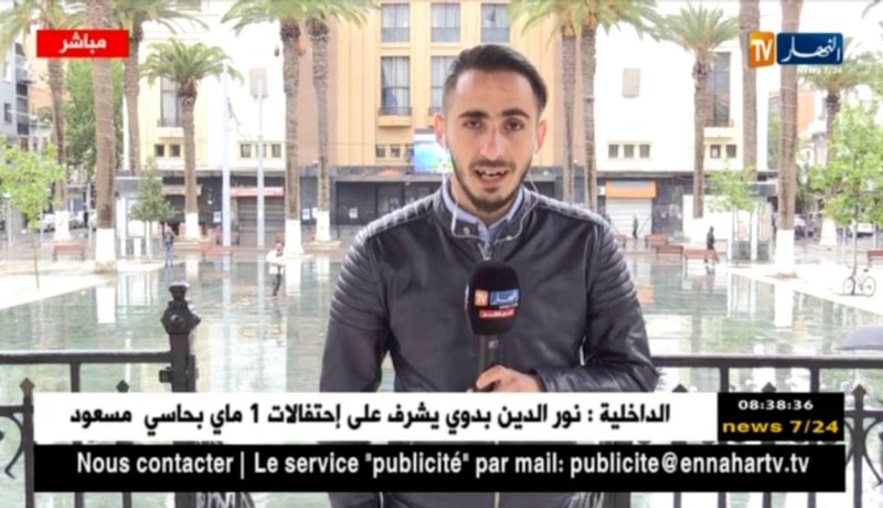 الأجواء بسيدي بلعباس قبل ساعات من مباراة نهائي الكأس