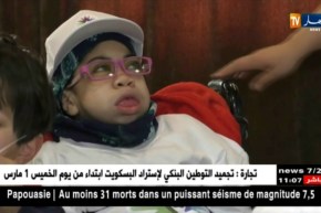 نقص الأدوية..التشخيص المتأخر..مرضى الأمراض النادرة يعانون في صمت