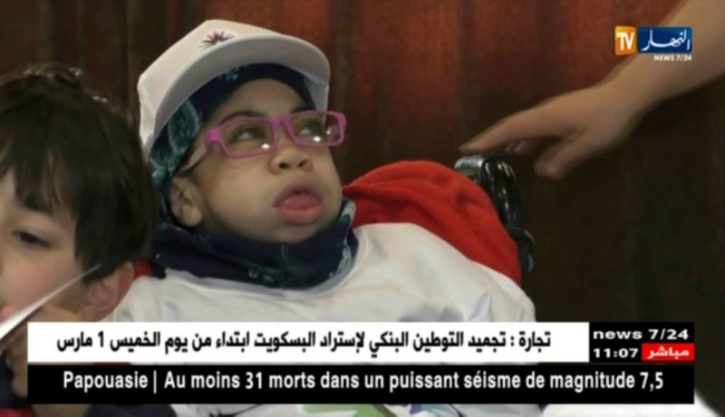 نقص الأدوية..التشخيص المتأخر..مرضى الأمراض النادرة يعانون في صمت