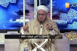 فاسألوا: أقرضت صديقي مبلغ من المال وحان وقت الزكاة هل يجوزأن أسقط الدين بنية آداء الزكاة ؟