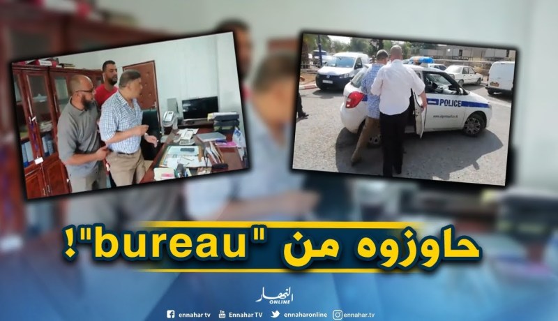 فيديو طرد مدير مستشفى عين مليلة يجر 4 أشخاص للحبس