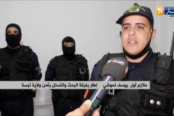 تبسة: توقيف مسبوق قضائيا متلبسا بحيازة وترويج 1600 قرص مهلوس