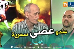محفوظ قرباج: بلماضي أعاد اللحمة للمنتخب الوطني وتمنيت لو أتى من زمان