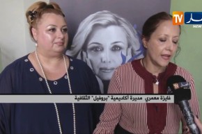فن/ مهرجان “الثقافة المتوسطية” بين الجزائر وإيطاليا