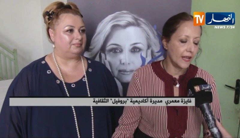 فن/ مهرجان “الثقافة المتوسطية” بين الجزائر وإيطاليا