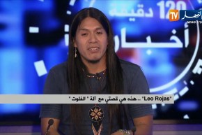 ليو روخاس: عزفي نابع من القلب ومن حب الموسيقى