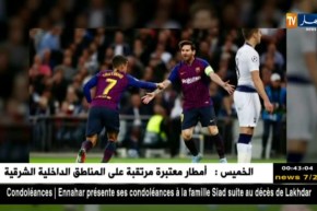 برشلونة يحسم قمة ويمبلي برباعية لهدفين أمام توتنهام