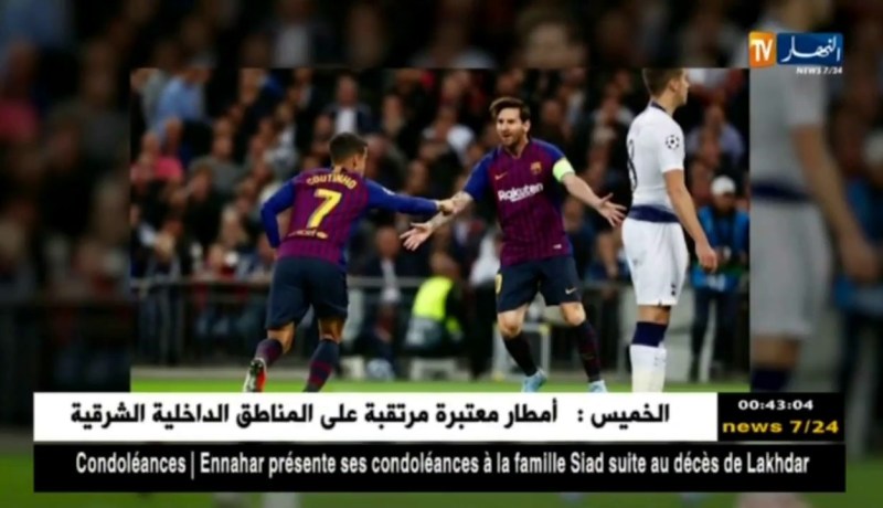 برشلونة يحسم قمة ويمبلي برباعية لهدفين أمام توتنهام