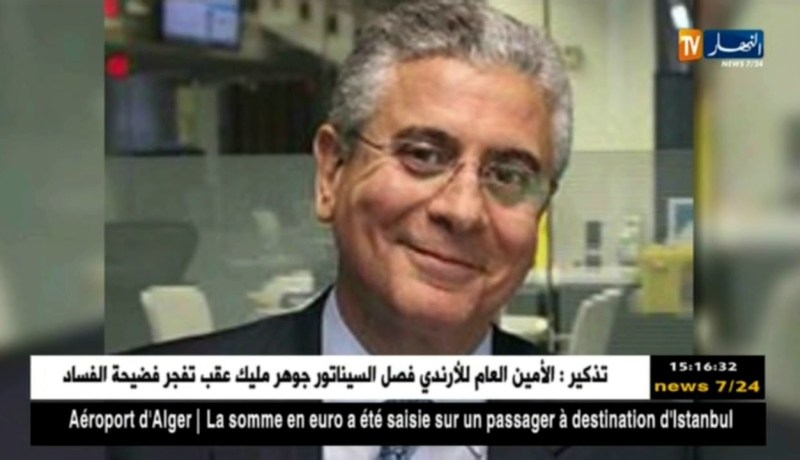 نائب الرئيس الجديد للبنك الدولي “مينا” في زيارة إلى الجزائر من 4 إلى 7 سبتمبر الجاري