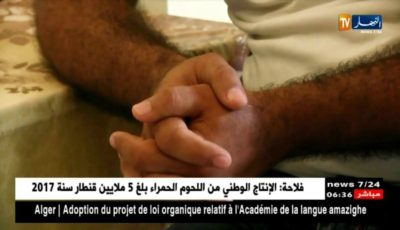 ميلة : شاب من بني قشة يبدع في برنامج إلكتروني يخص البلديات الذكية