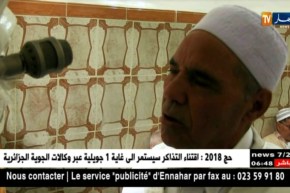 ميلة: طيلة 40 عاما يرفض الإستفادة من العطل