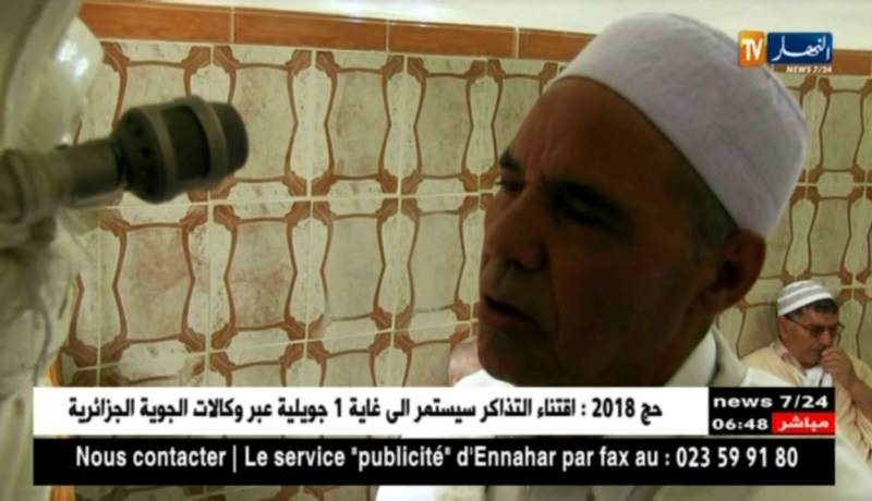 ميلة: طيلة 40 عاما يرفض الإستفادة من العطل