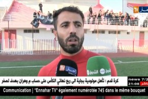 جمعية عين مليلة يتأهل بصعوبة للربع نهائي كأس الجمهورية