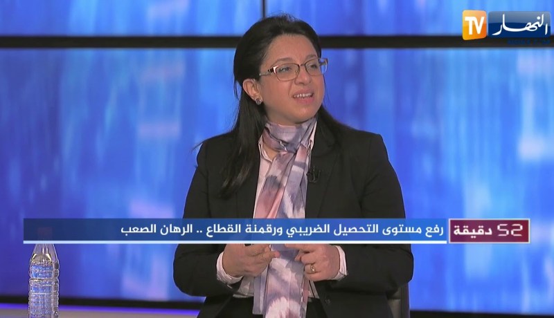 52 دقيقة إقتصاد: رفع مستوى التحصيل الضريبي ورقمنة القطاع.. الرهان الصعب