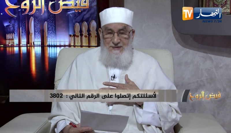 فيض الروح: {وَاسْتَقِمْ كَمَا أُمِرْتَ} .. الإستقامة الإمتثال لأمر الله