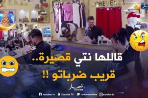 “أجراد يوغرطة” دوّرها تجارة ..وفاقوا بيه !!