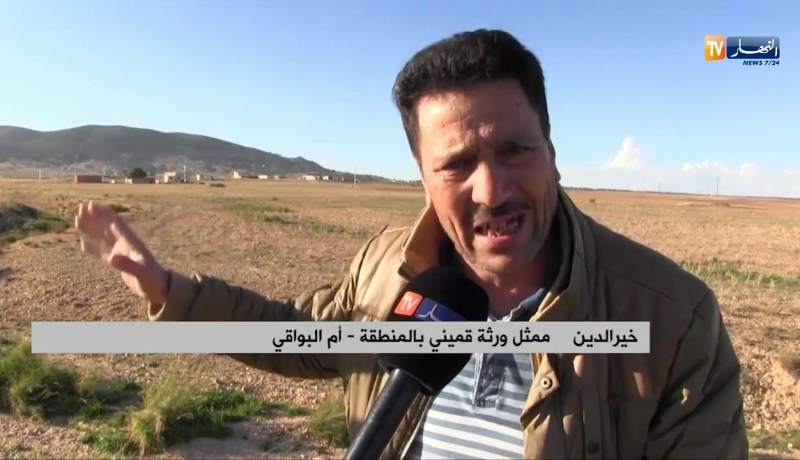 أم البواقي/ ورثة رقيمي بالرحية تطالب السلطات بالتحقيق في قنوات نقل المياه القذرة