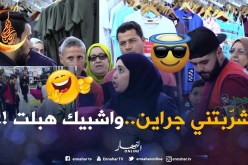 ما تراطيش.. جات لي قلبت عليه الدنيا.. “نتا مهبول” !!