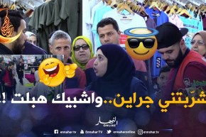 ما تراطيش.. جات لي قلبت عليه الدنيا.. “نتا مهبول” !!