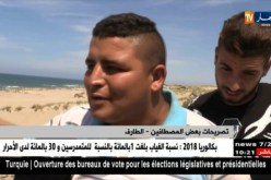 نجوم الجزائر يتألقون بأزياء تقليدية في مهرجان وجدة للفيلم العربي