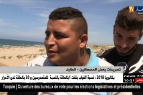 نجوم الجزائر يتألقون بأزياء تقليدية في مهرجان وجدة للفيلم العربي