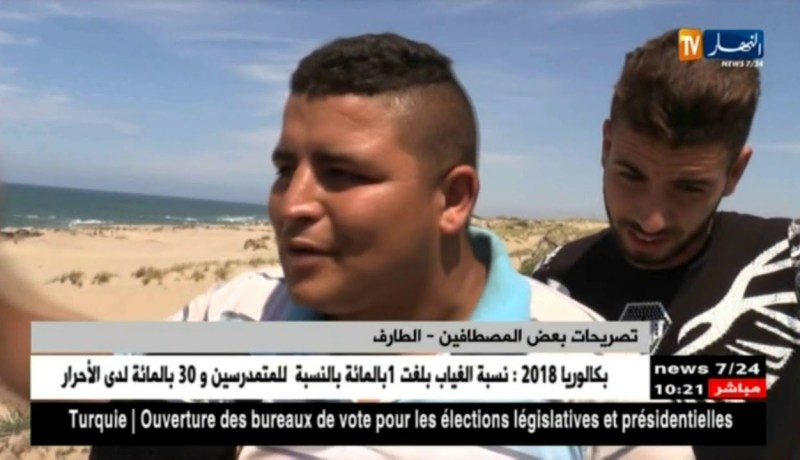 نجوم الجزائر يتألقون بأزياء تقليدية في مهرجان وجدة للفيلم العربي