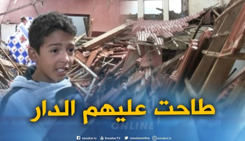 عين تيموشنت/ عائلة تنجو من الموت المحقق بعد إنهيار منزلها بسبب الأمطار