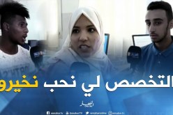 صريح جدا: التسجيلات الأولية ..الجامعيون الجدد يختارون تخصصاتهم