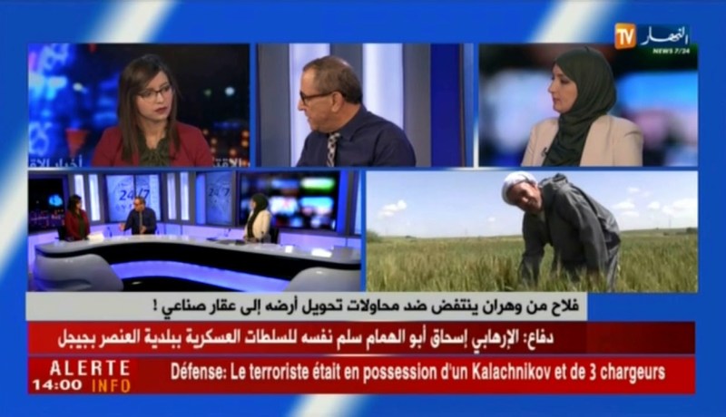 أي صيغة قانونية تجيز إقامة مشاريع”المصلحة العامة” على الأراضي الفلاحية؟