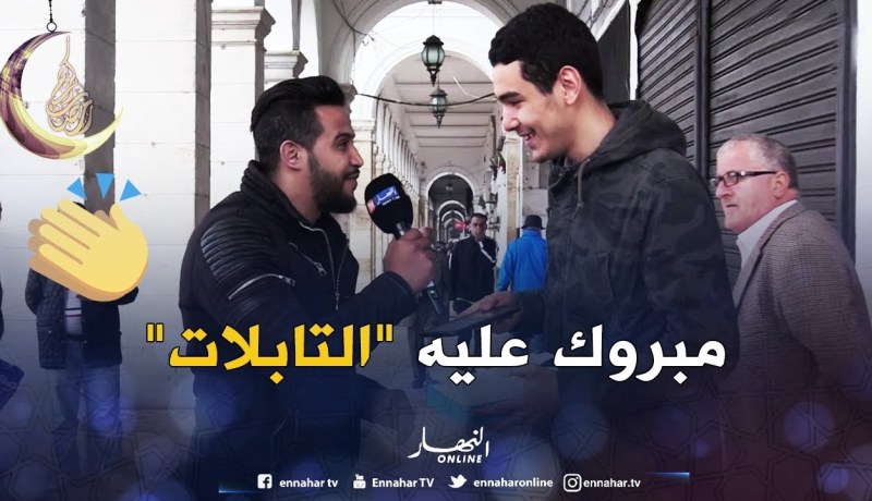 ضحكة ولعبة/ فالبرد ودخل رجلو فالماء.. المهم يربح التابلات.. وربحها المصغر