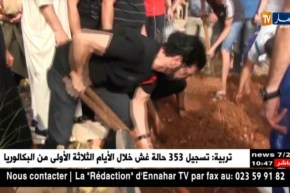 المرحومة فاطمة والدة الفنان الشاب نصرو توارى الثرى بمقبرة عين البيضاء بوهران