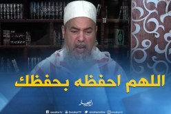 الشيخ شمس الدين يدعو للشيخ “رضوان” امام مسجد في جامعة الفين بمستغانم