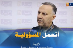 أنيس رحماني : “غطينا الأحداث الأخيرة بإحترافية وجرأة..وأتحمل المسؤولية “