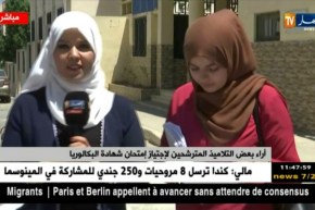 مترشحة لإجتياز البكالوريا : موضوع الإقتصاد و المناجمنت كان سهل و في متناول الجميع