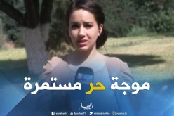 موفدة النهار إلى العاصمة: “درجات حرارة تتعدى الـ 48 درجة على أغلب المناطق الجنوبية”