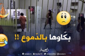 “منال حدلي” خوّافة من الكبار.. وطاحت مع مهبول في حبس !