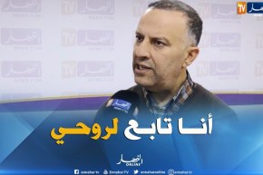 أنيس حماني : ” النهار ليست تابعة لأي جهة والقضية هي قضية شرف “