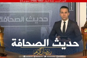 حديث الصحافة: “دبزة ودماغ” في مراكز البريد لسحب الأموال