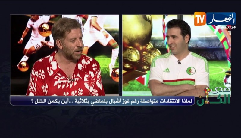 فريد معطاوي: يقصف محللي البلاطوهات و يكشف أمرا خطيرا كان يجري في مباريات الخضر سنوات الثمانينات